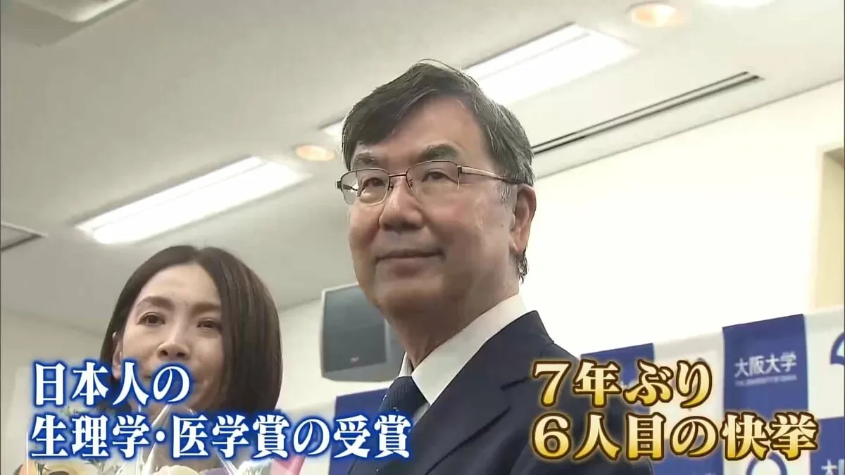 ノーベル生理学・医学賞受賞決定　大阪大学・坂口志文教授に祝福の声