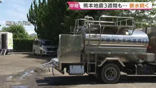 熊本地震発生から3週間　断水続く八代市　井戸水も出ず…　県内、災害関連死の疑いがある人含めて39人死亡　住宅被害3万2000棟超　3050人が避難