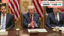 トランプ氏 イラン発電所攻撃4月6日まで延期も… “最終攻撃”めぐりアメリカ国防総省は地上作戦含む複数の選択肢を検討か