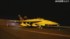 【速報】米軍がイランへの攻撃を完了　革命防衛隊の機雷敷設能力やレーダー設備などを破壊　「攻撃を成功裏に完了」と主張