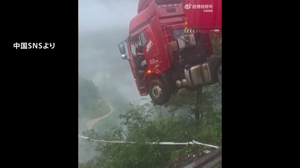 トラック危機一髪！中国・貴州省で橋が崩落　高さ約219メートル　運転手は無事救助　大雨による土砂崩れが原因か
