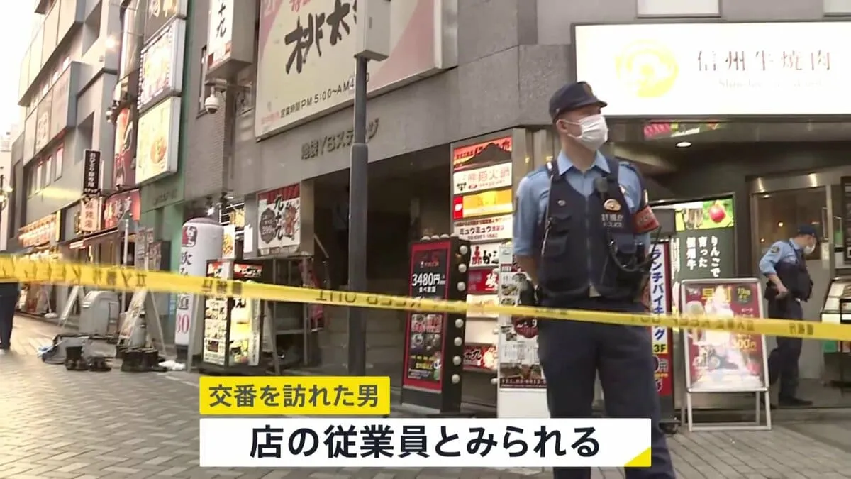 すし店で胸や腹など刺され30代男性死亡　「人を刺した」出頭した50代男を確保　店の従業員同士か　殺人の疑いで事情聴く　警視庁　東京・池袋