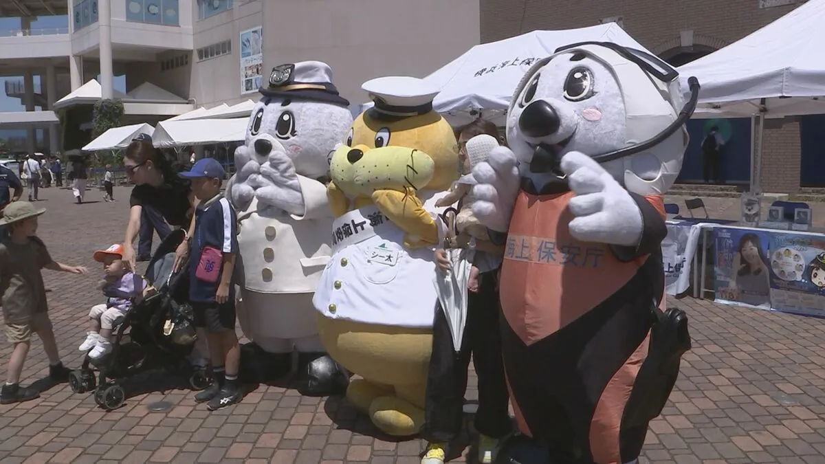 “海の日”に横浜海上保安部が安全啓発イベント　八景島シーパラダイス「シー太くん」が一日海上保安官　来場者に“ライフジャケット着用”の必要性など呼びかけ