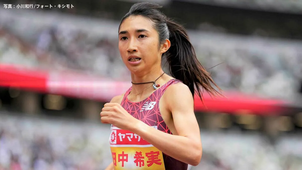 田中希実、5000mに続き1500mでも東京世界陸上代表内定!「(世界陸上では)イキイキした走りがしたい」【陸上・日本選手権】