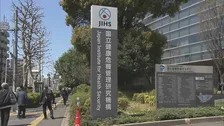心機能検査を受けた患者約8万3000人分の個人情報入りハードディスクを紛失　名前や検査結果などの情報　国立健康危機管理研究機構