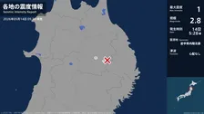 岩手県で最大震度1の地震　岩手県・盛岡市