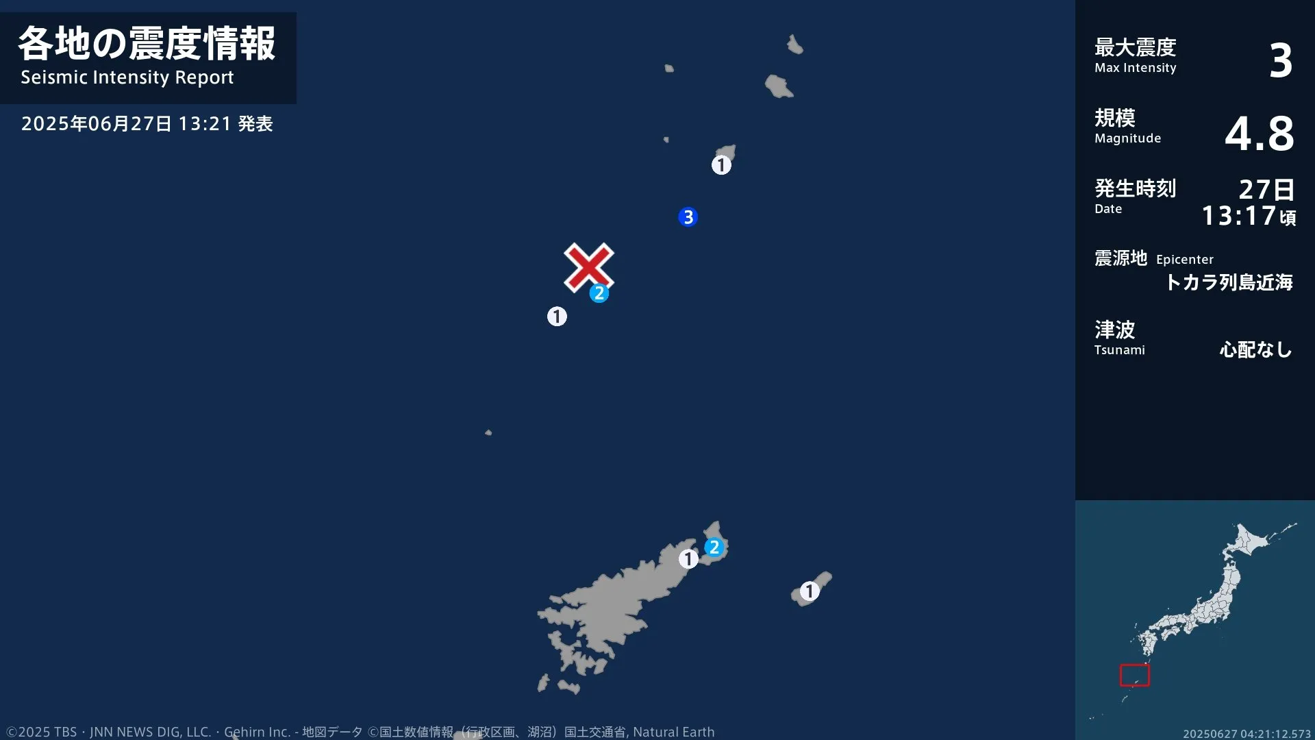 鹿児島県で最大震度3の地震　鹿児島県・鹿児島十島村
