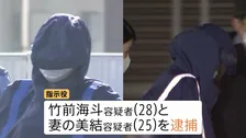 「夫婦に頼まれてやった」闇バイト応募の少年が3人の少年誘ったか　栃木・上三川町の強盗殺人　トクリュウに変化…仮装身分捜査を警戒し新たなリクルート手法が横行