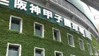 夏の甲子園組み合わせ決定 ！ 連覇狙う沖縄尚学は4季連続出場の横浜と1回戦で激突　開幕戦は札幌日大VS仙台育英【一覧】
