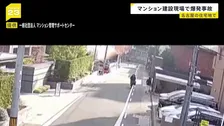 マンションの建設現場で爆発…工事関係者の男性（60代）が搬送されるも意識あり　可燃性「アセチレンガス」のボンベ爆発か　名古屋市