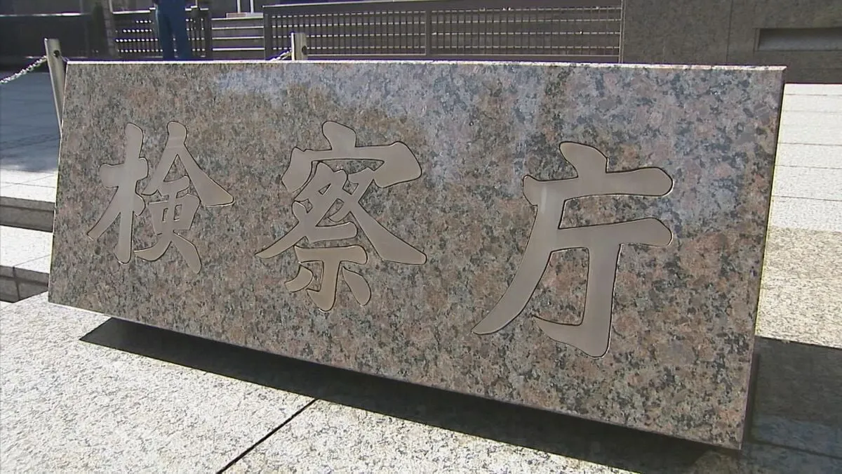 無免許と知りながら知人にバイク貸し運転させたとして逮捕された男性を不起訴　東京地検