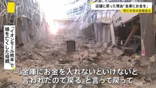 【熊本地震】イオンモール熊本の爆発「娘が戻った理由は“金庫にお金を”」死亡女性の母親が心境吐露　猛暑・断水…さまざまな課題に直面する被災地では【news23】