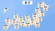 【10日 あすの天気】九州から北海道は広範囲で晴れ 紫外線対策を　北日本は風がやや強く吹く所も　沖縄は断続的に雨
