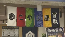 【速報】東京・武蔵野市の買い取り店で金170万円相当盗まれたか 窃盗事件とみて捜査 前日夕方には地下の金庫に鍵をかけて保管 警視庁