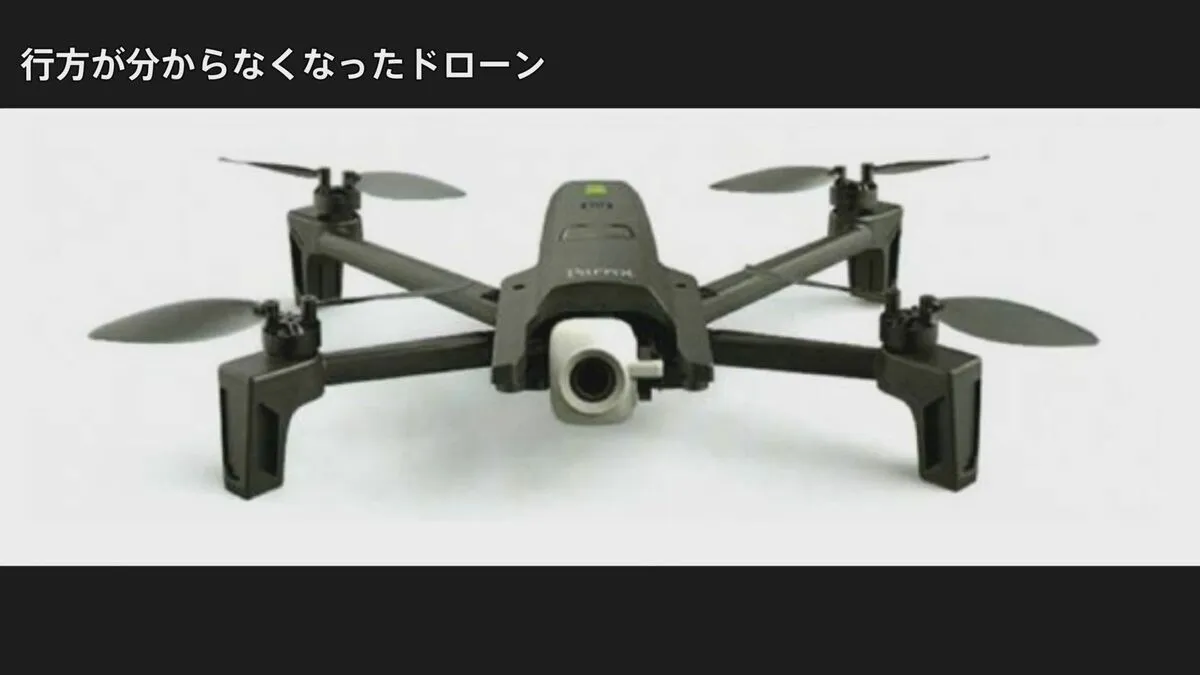 陸自の小型ドローンが訓練中に行方不明に　捜索続けるも見つからず　「触れても害なし」