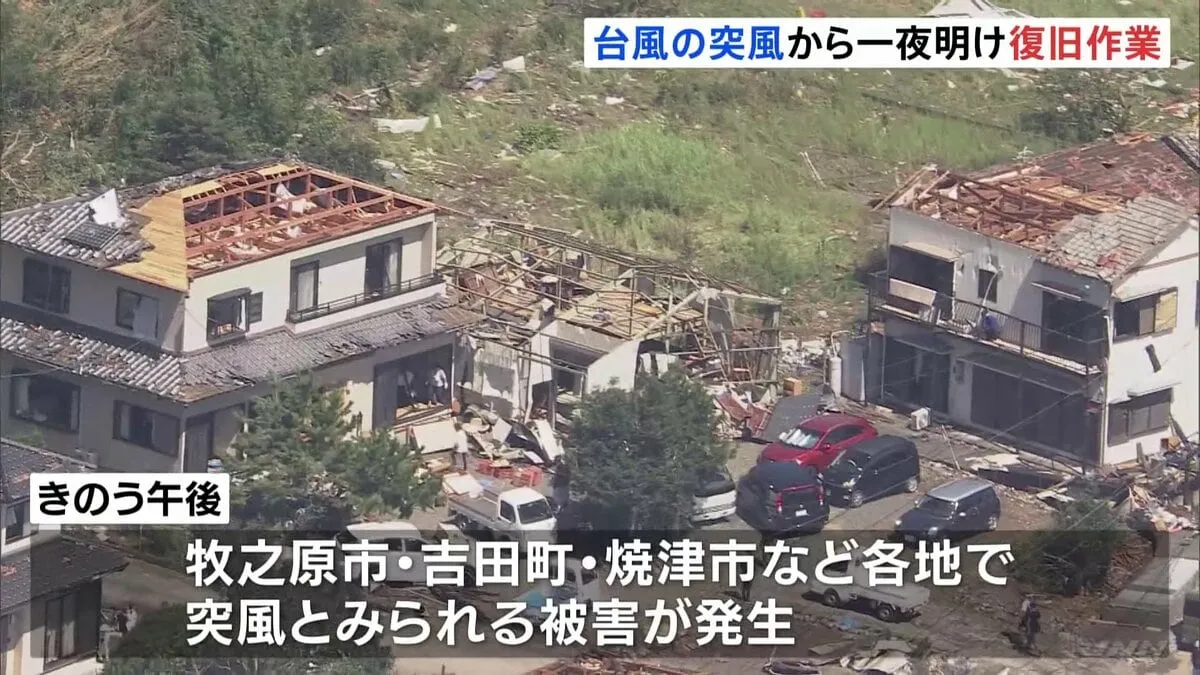 「電柱がなぎ倒された」台風15号の突風被害から一日 30℃超えの復旧作業　災害ごみ置き場には家財道具が次々と…　静岡県
