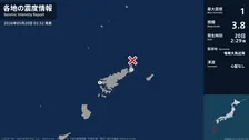 鹿児島県で最大震度1の地震　鹿児島県・奄美市、瀬戸内町