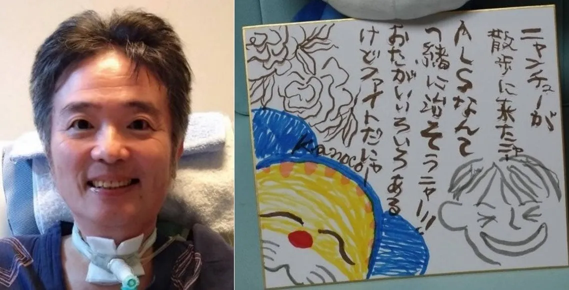 【ニャンちゅう】声優・津久井教生さん　「同じＡＬＳに罹患しているあかがわゆかさんの素敵な色紙をニャンちゅうがお散歩で運んでくれました」　「お互いにパワーと笑顔を分けあって進んでいるのです」　【ＡＬＳ闘病】