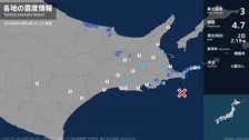 北海道で最大震度3の地震　北海道・浜中町、根室市