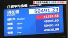 【速報】日経平均 史上初めて5万円を突破 一時1100円以上値上がり　高市総理の政策への期待など追い風に