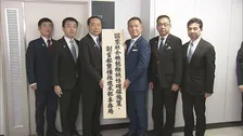 政府が「副首都」推進本部を設置　藤井総務大臣「東京一極集中を是正、まさに国の形を変える改革」