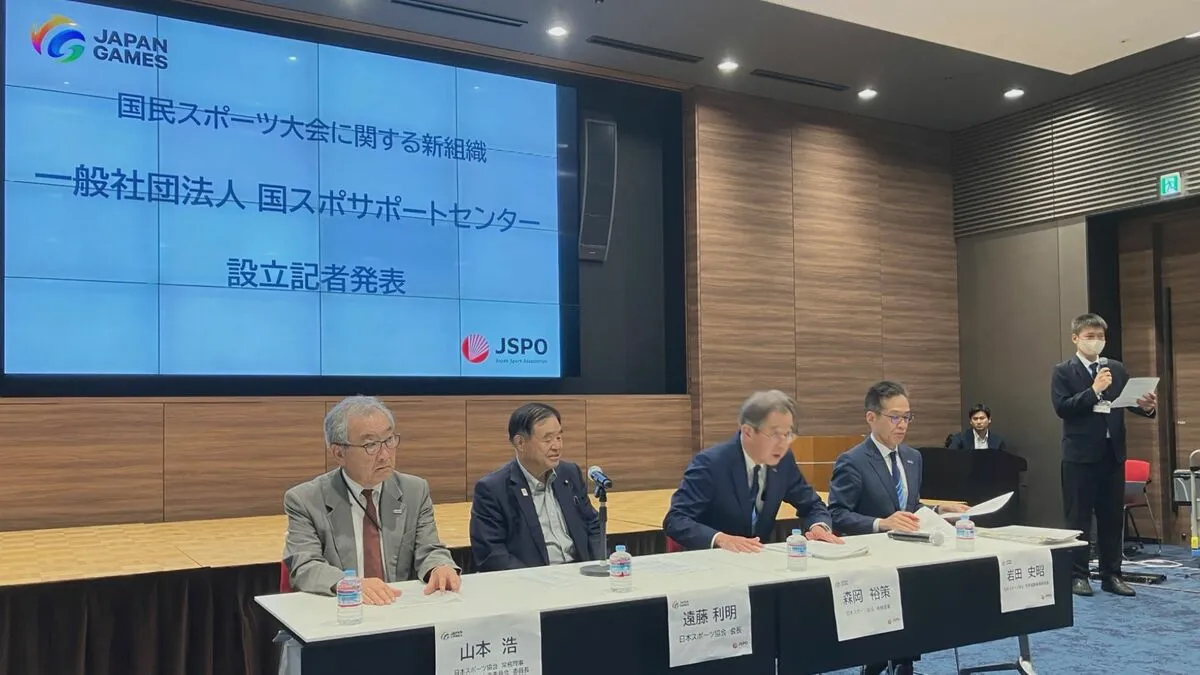 持続的な「国スポ」大会運営を目指して6月中にも「国スポサポートセンター」設立へ　自治体の負担感軽減へ