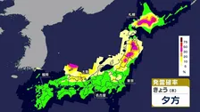 梅雨の晴れ間もあす12日にかけて北海道や東北、関東甲信など中心に急な雨や雷雨、突風などに注意【11日このあとの天気】