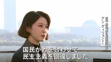 「両極化がより深くなった」銃口に立ち向かい、副報道官となった女性が語る社会の変化　韓国「非常戒厳」から1年