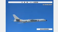 中国とロシアの爆撃機が合同演習　東シナ海上空で