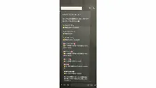 警視庁が違法な路上スカウトのLINEの勧誘手口を公開し注意を呼びかけ　「ハズレないです」両手にはポチ袋でスカウト行為しLINE交換か 無職の男(25)を逮捕