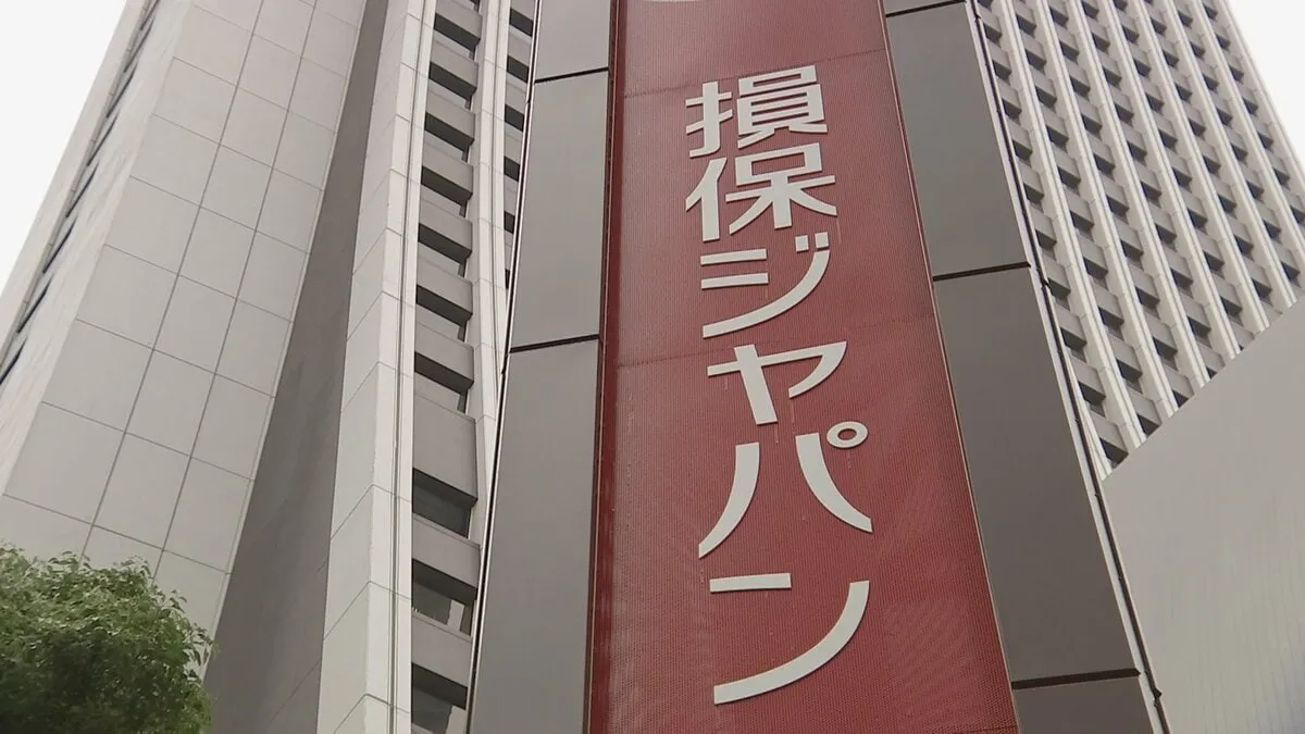 【速報】損害保険ジャパン 1750万件の顧客情報が漏えいの可能性　現時点で不正利用は確認されず