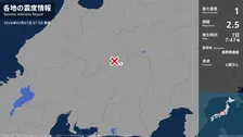 長野県で最大震度1の地震　長野県・木曽町