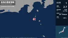 東京都で最大震度1の地震　東京都・神津島村