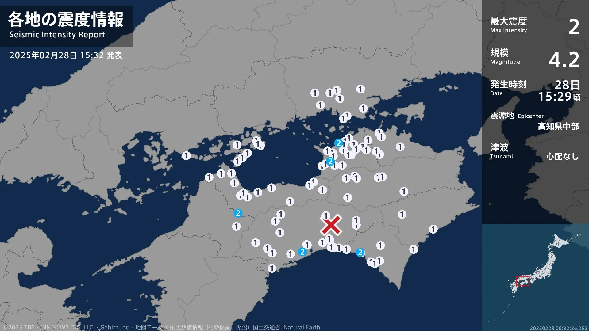 香川県、愛媛県、高知県で最大震度2の地震　香川県・三豊市、多度津町、愛媛県・西条市、高知県・安芸市