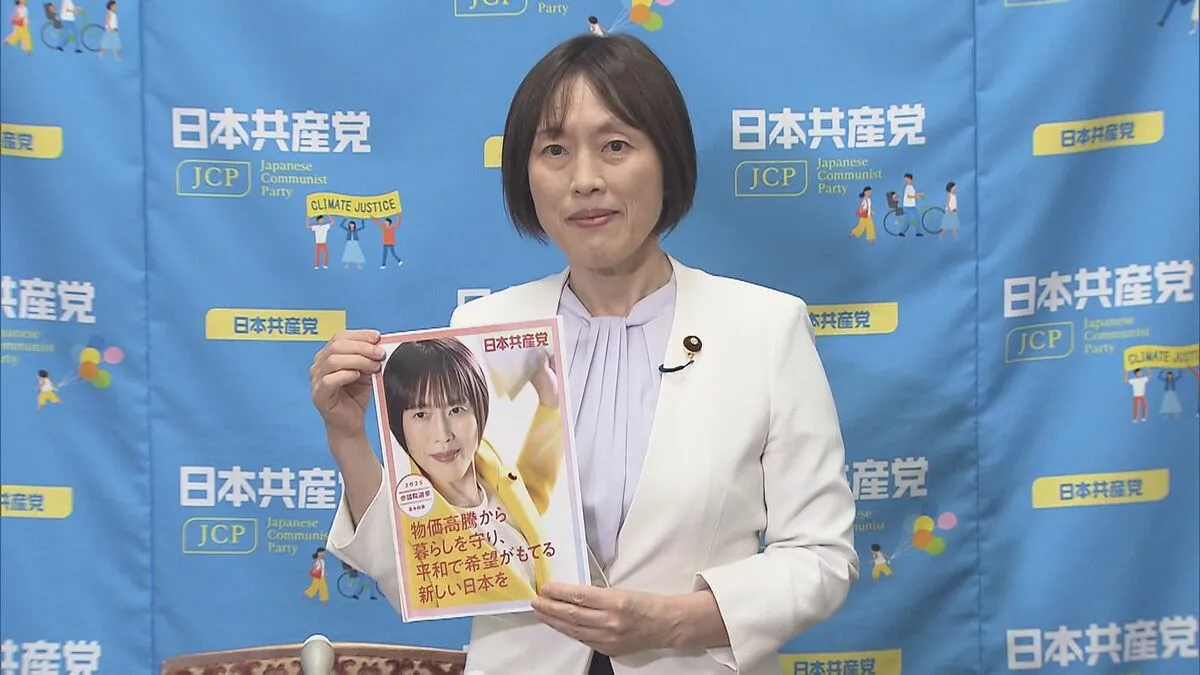 「消費税　廃止目指し一律5％に」共産　参院選公約発表