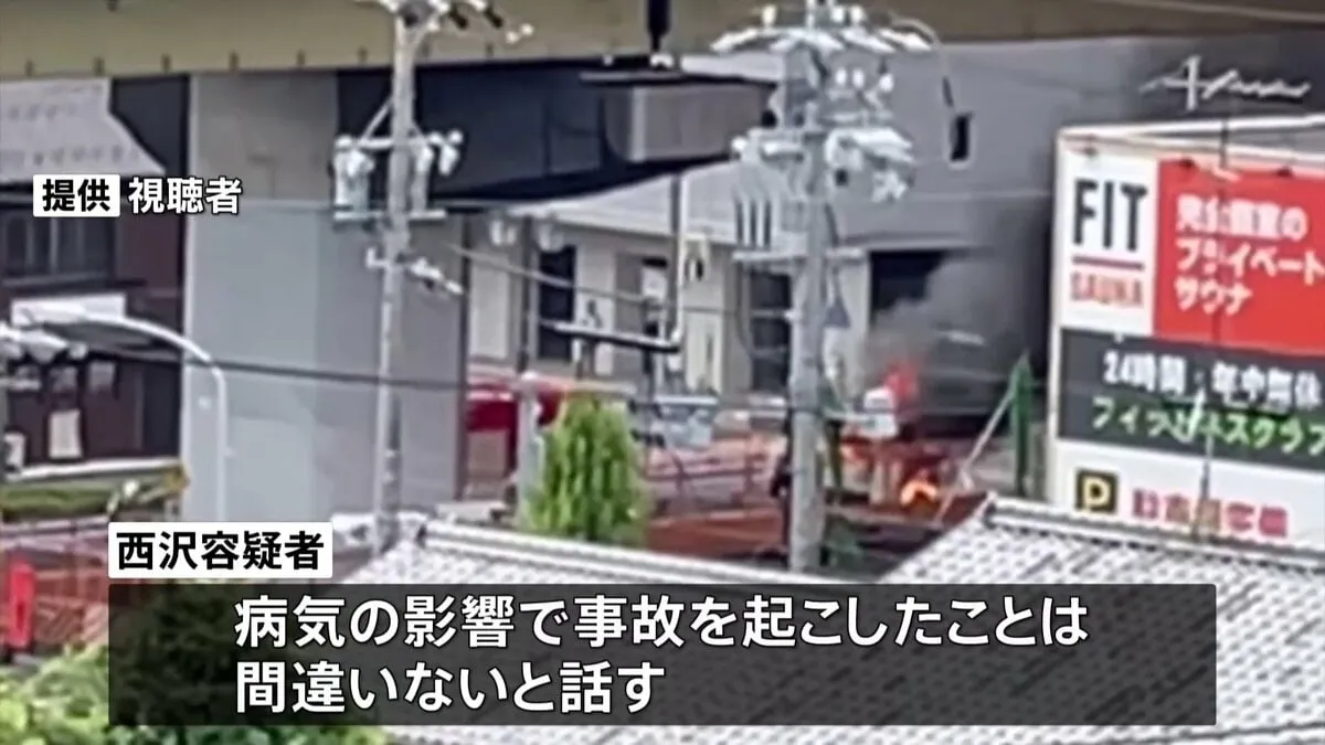 「病気の影響で事故起こした」軽乗用車が炎上 51歳の女性死亡、追突したワンボックスカー運転の会社員の男（42）逮捕　名古屋市