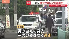 東京・福生市で殺人未遂事件 40代男が逃走中　ハンマーで男子高校生2人を殴るなどして自宅に逃げ込み…警視庁が突入も姿なし 裏口から逃走か