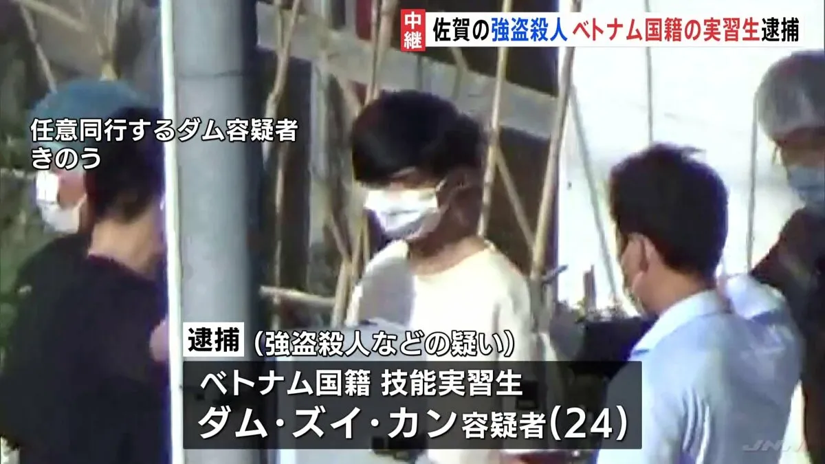 佐賀・伊万里市 親子死傷の強盗殺人事件 ベトナム国籍の24歳男を逮捕　インターフォンの画像から特定 男は容疑を否認