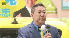 NHK党党首・立花孝志被告（58）を書類送検　2024年の東京都知事選で大津綾香氏の名誉毀損容疑