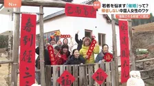 親族らが結婚を催促する「催婚」に悩む中国の若者たち　68％が急かされた経験あり　“春節に帰省したくない”自分なりの幸せのかたちとは？