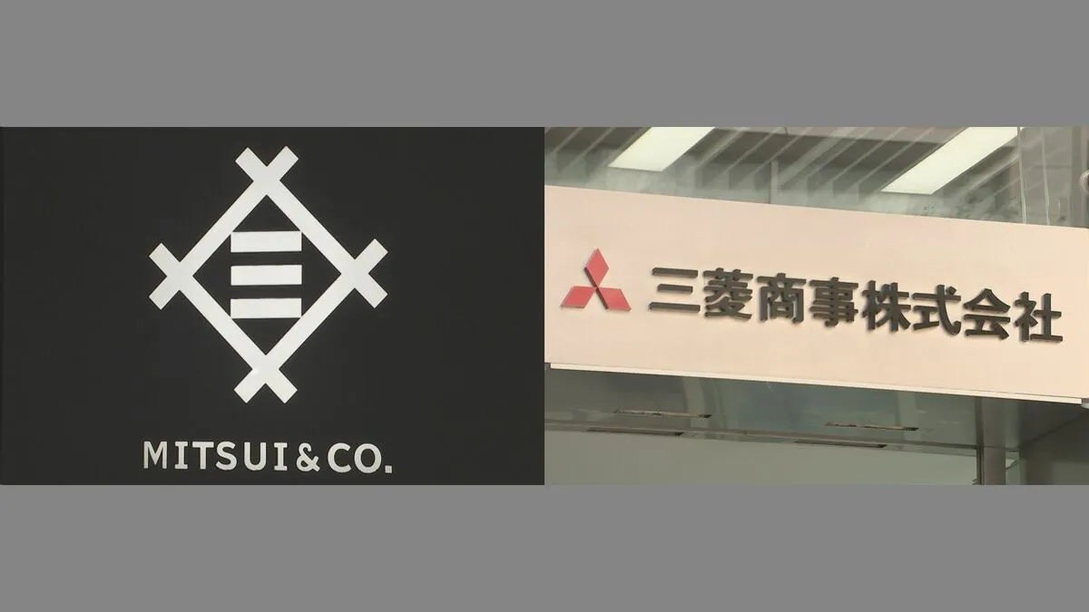 三井物産・三菱商事など国内12社連合　アメリカの核融合を手がける企業に出資