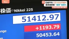 日経平均株価きょうも史上最高値更新 終値5万1307円 半導体関連に買い集中 “過熱感”も指摘