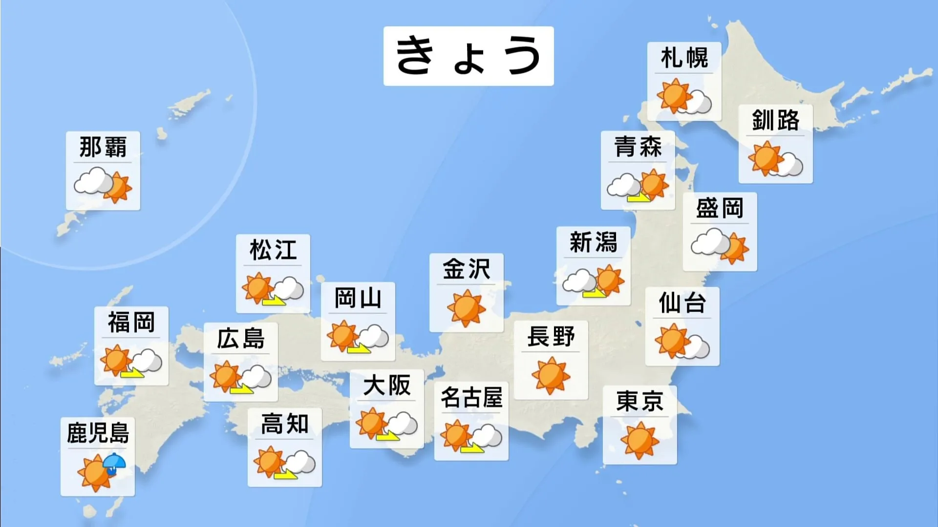 【天気予報】東京は今冬「記録的な雨不足」　3週間以上、1ミリ超の雨が降らず　全国的に空気が乾燥しており、火は燃え広がりやすい気象状況