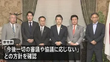 「定数削減」「副首都」法案 審議入りを与党側が職権で決定、野党側は強く反発 対立激化
