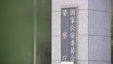 「IP電話」わずか1回線で…“200万件”の偽装詐欺電話　被害は少なくとも約2800万円　警察庁と総務省が通信会社に「再発防止策」の申し入れ