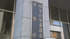 110番通報　全国で過去最多の1000万件超（去年1月～11月） 「バックで駐車したいが当たりそうなので誘導してほしい」など　約2割は“不要不急” 警察庁