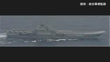 中国軍の「日本が妨害や挑発」主張に海自トップ「関係法規に基づいて適切に対応している」