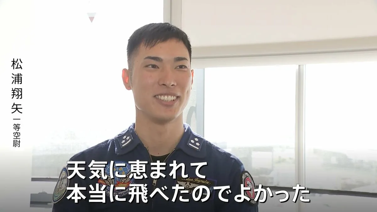 15歳から夢見た“大阪の空”　航空自衛隊ブルーインパルスのパイロットが挑んだ大阪・関西万博“異例”の‏再フライト