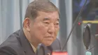 石破前総理「歴代政権は避けてきた」 高市総理の台湾有事「存立危機事態になり得る」との答弁めぐり