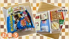 シール帳の次は「お菓子帳」！　少ないお小遣いでも作れる友だちと交渉して交換！あの菓子メーカーも反応